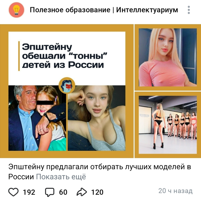 Не полезно и никак не связано с образованием)) Кого такой пост может заинтересовать хз