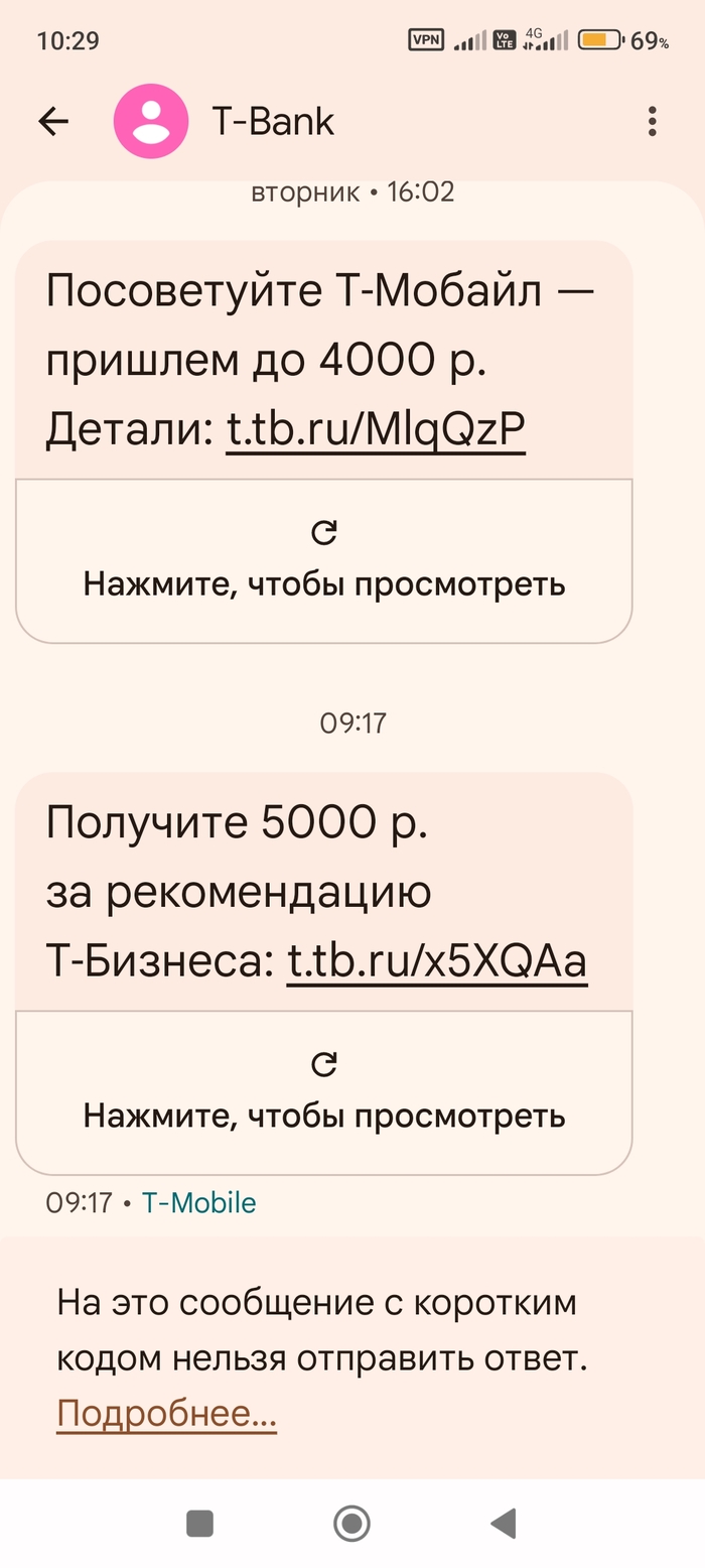 �����, � �� �� ��� �� ����?!