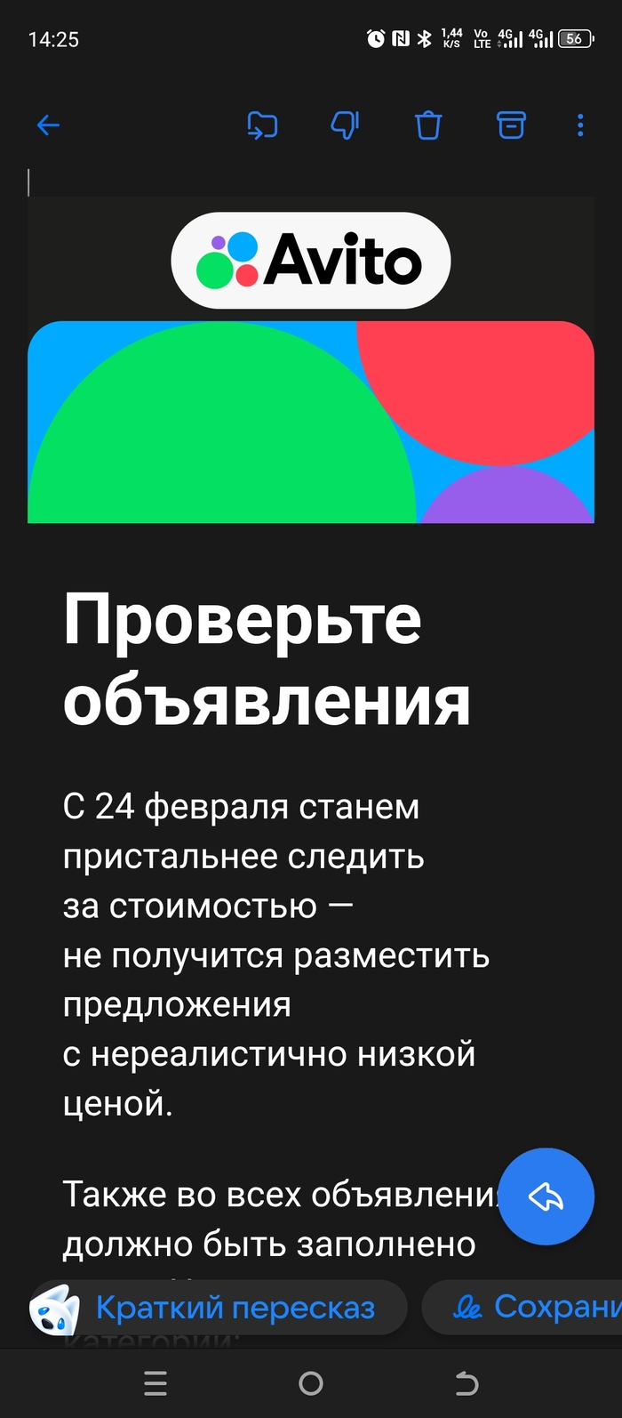 ����� �� ��� ������������?