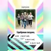 ���������� ��������, ��� ������, ������, ������