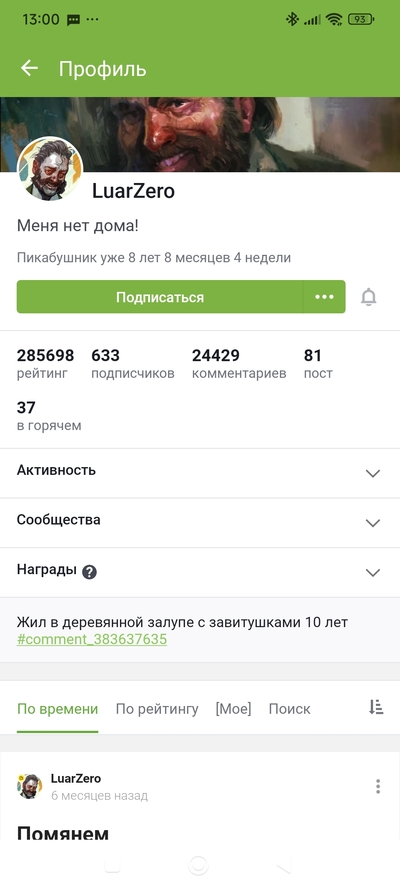 Иллюстрация к комментарию