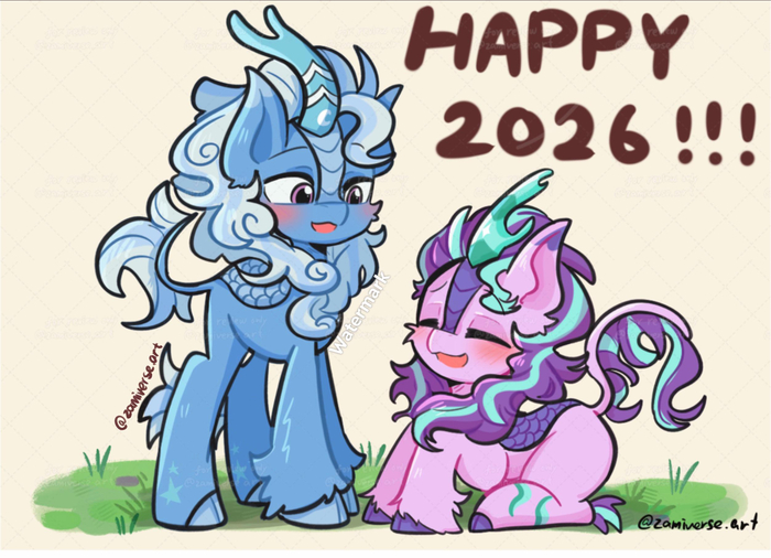 Окиринительно!