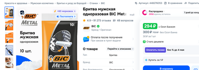 Иллюстрация к комментарию