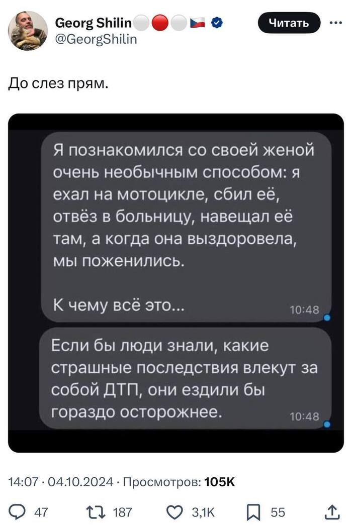 #ОЗ8