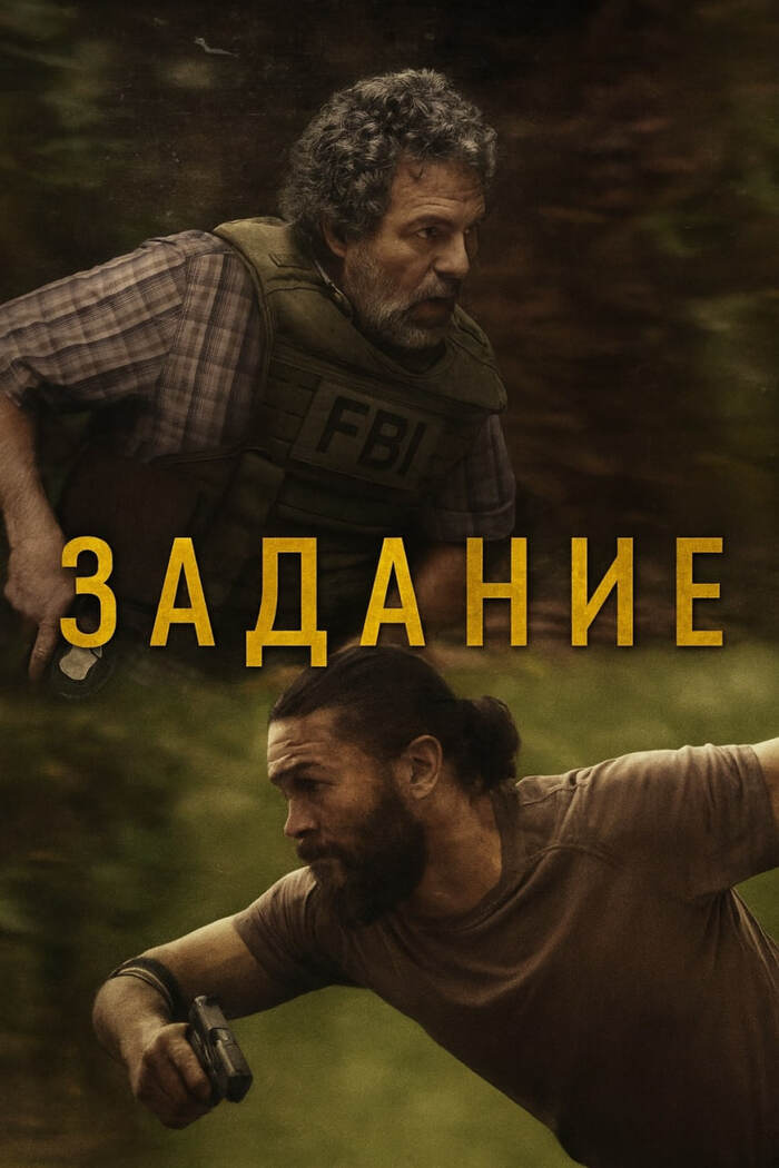 ������ "�������": ���� ��� � ��� ������� ������������ �������