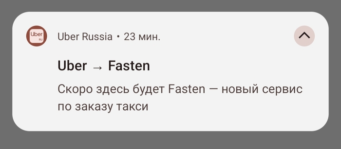 ��� �� ��� ����� �������?