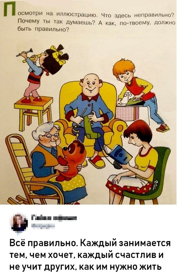 � �� ��� ��������?