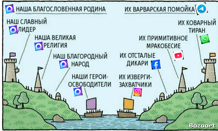 Победим МАХимально!