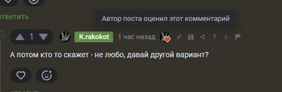 Иллюстрация к комментарию
