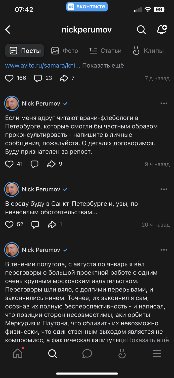 ����� �� ���� ���� �������?�