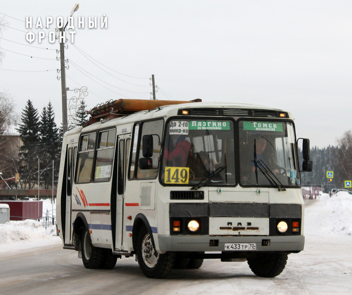 Жители жалуются на работу пригородного маршрута №149 Томск-Корнилово