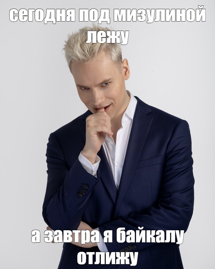 По льду повесточки