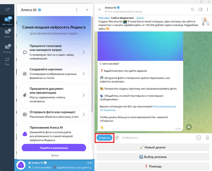 ��������� ����� �� ������, ���� ���-���� � ��������� ����