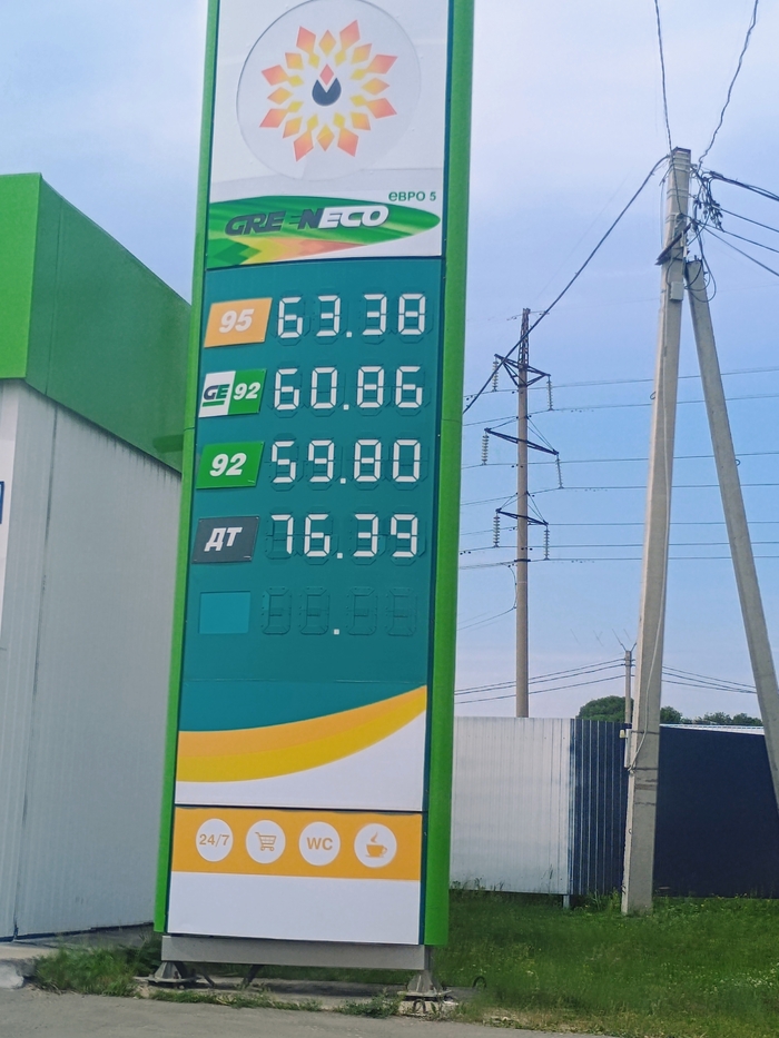 � ���������� ����� 92 ����� 60.30(((