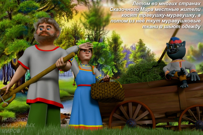 ������������ �����������: ��������-���������