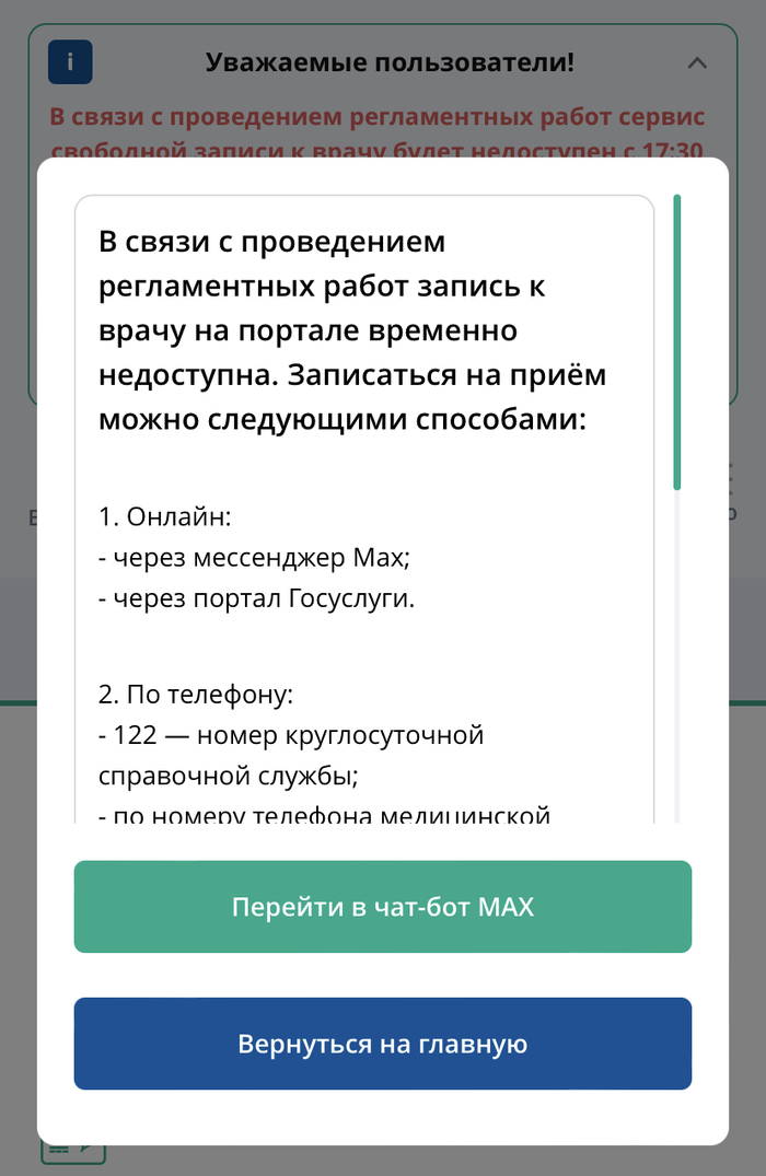 �������������� �������� ������ ����������, �����