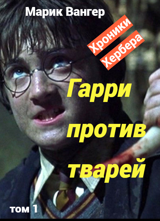 ��������� ������ (�� "������ �������")