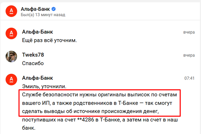 19 ������� -��� ������ �� ��������� ������ ���������