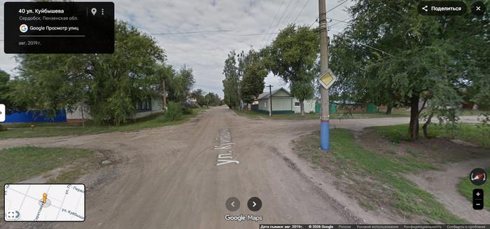 пересечение улиц Саратовской и Куйбышева