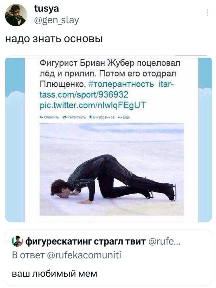 Это классика, это знать надо!