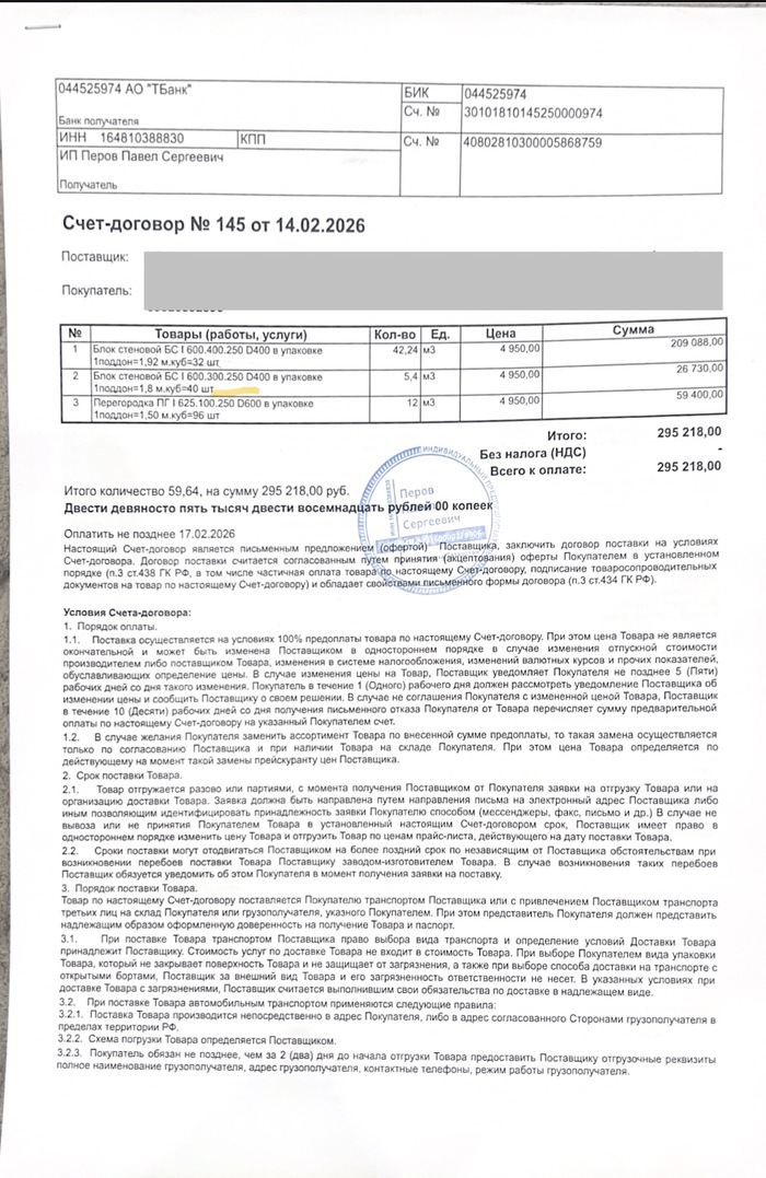 ����� ������� � �������. �����������