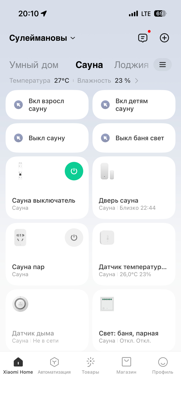 ����� ��� �������. 18:00 ������ � ������, ������ ����� ������ �����. � ������ ����� � ������� ��������)