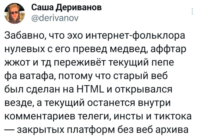 Культурное наследие