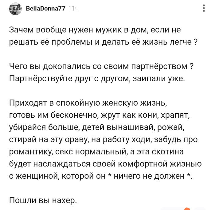 ������������, �� ���?