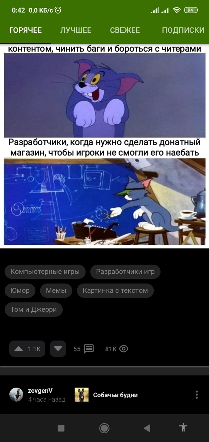 На Пикабу убрали кнопку?