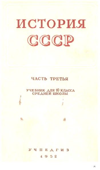 Иллюстрация к комментарию