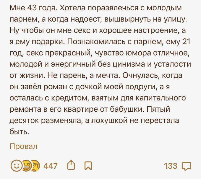 ������������, �� ���??