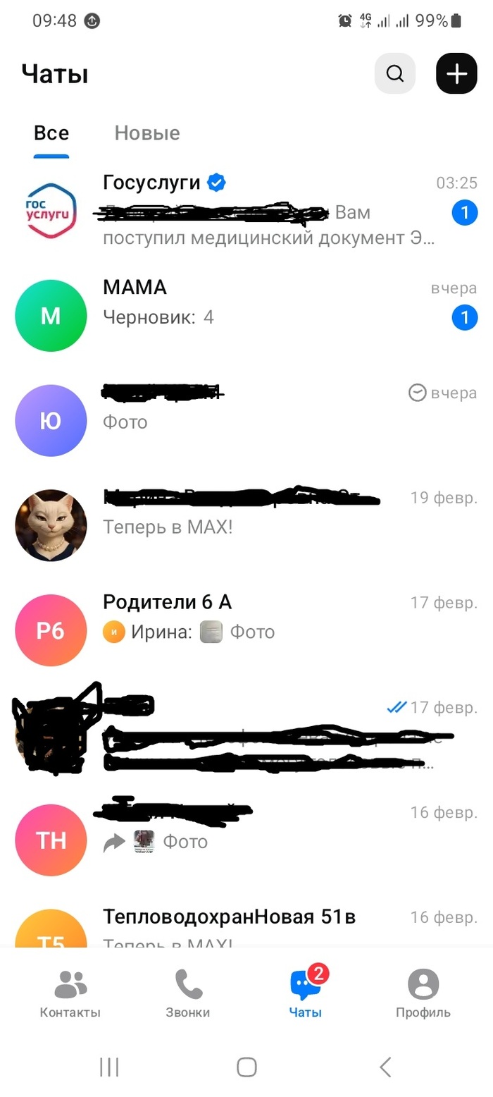 ��� ����� �������, ����� ��������� ��������