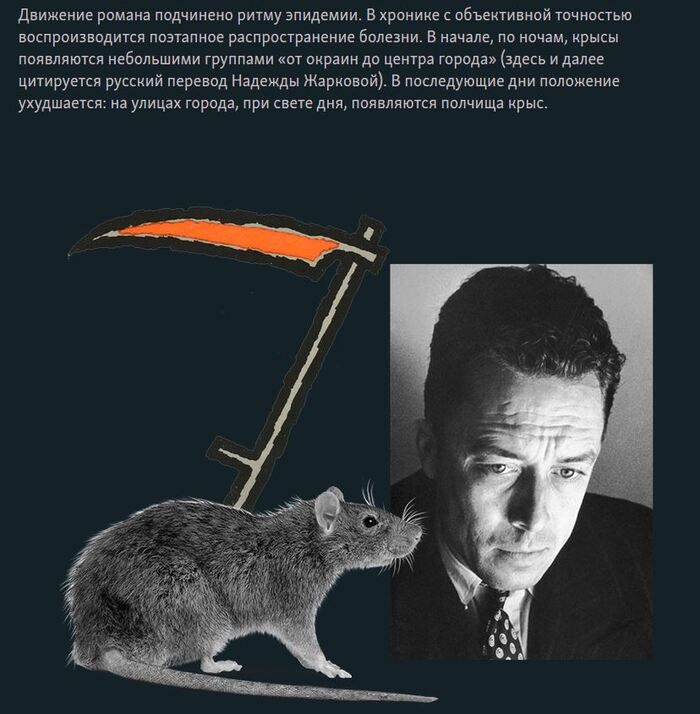 И так сойдет