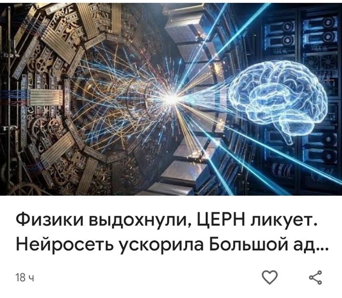 Страшненько