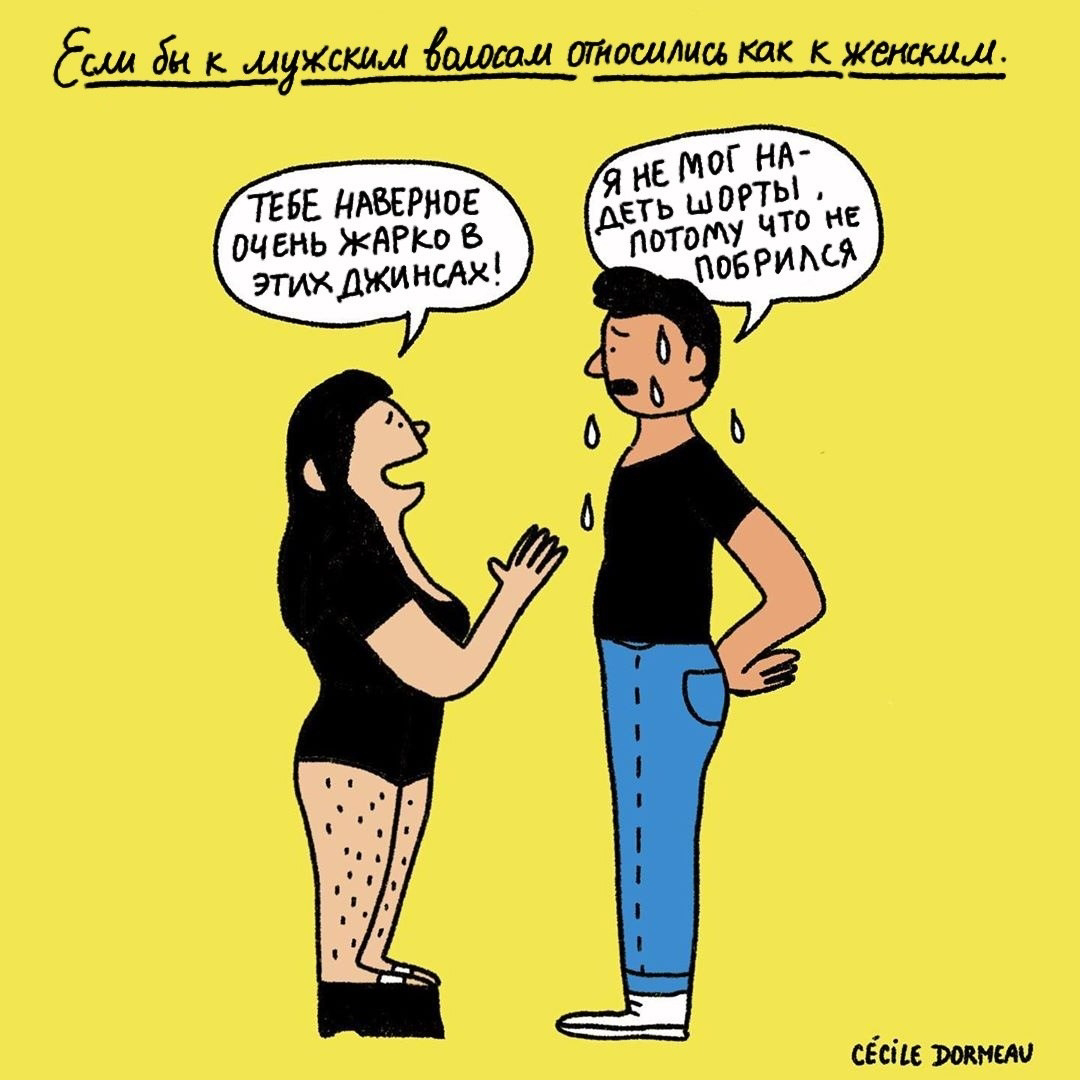 Mirror camera clearly - Feminism, Mirror