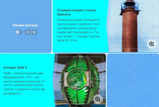 �����������: <!--noindex--><a href="https://pikabu.ru/story/ot_kostra_do_svetodioda_tekhnicheskaya_revolyutsiya_na_mayakakh_severa_13716151?u=https%3A%2F%2Fvistat.org&t=https%3A%2F%2Fvistat.org&h=8ea7af7179cda7481c3b44892eaea1ff2f061cde" title="https://vistat.org" target="_blank" rel="nofollow noopener">https://vistat.org</a><!--/noindex-->