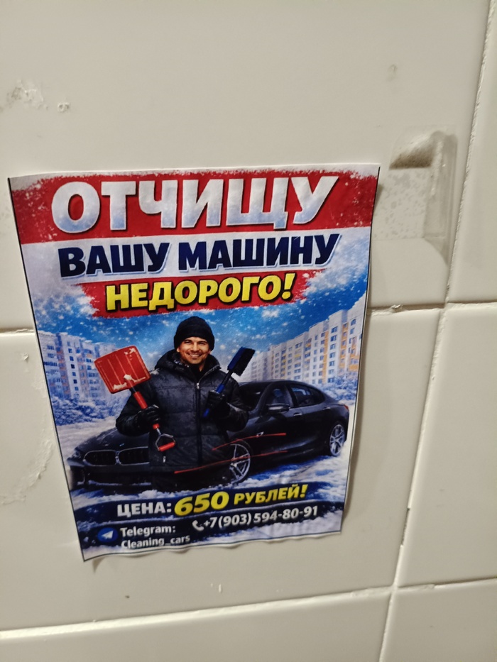 �������, ��� � ���� �� �������� �����