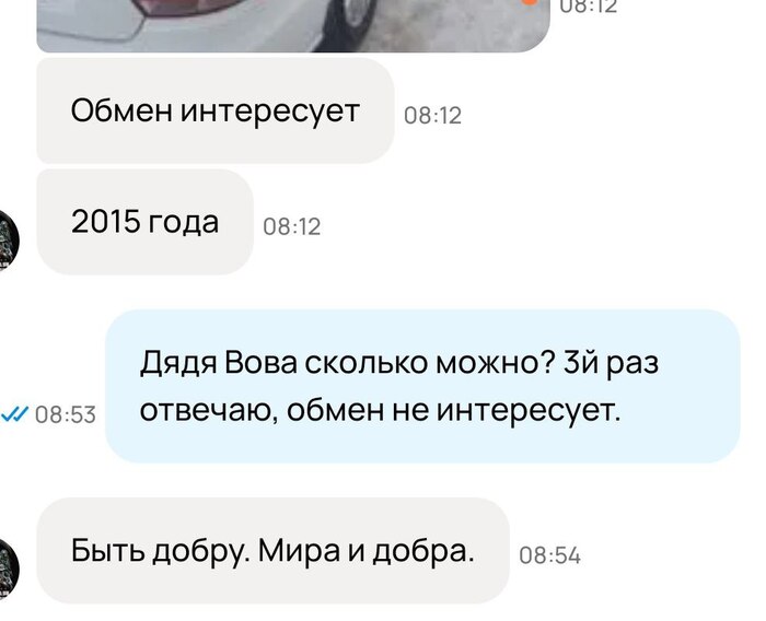 ���� ��� ��, ��� �������� ����������