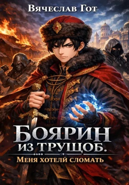 ������ �� ������. ���� ������ �������. ����� 4. ����� �����, ����� ����