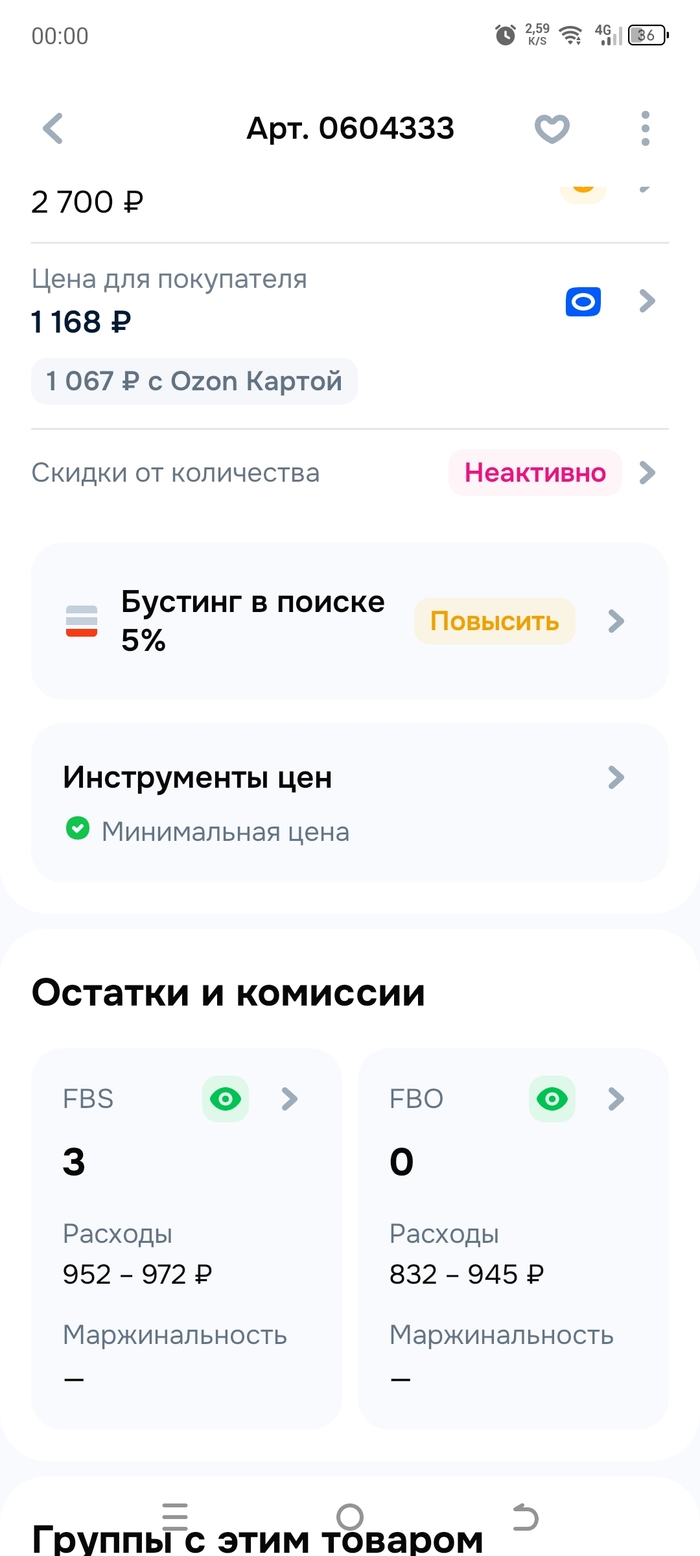 ������ �� ������, ��� ��� ������� ���� ����� � �����