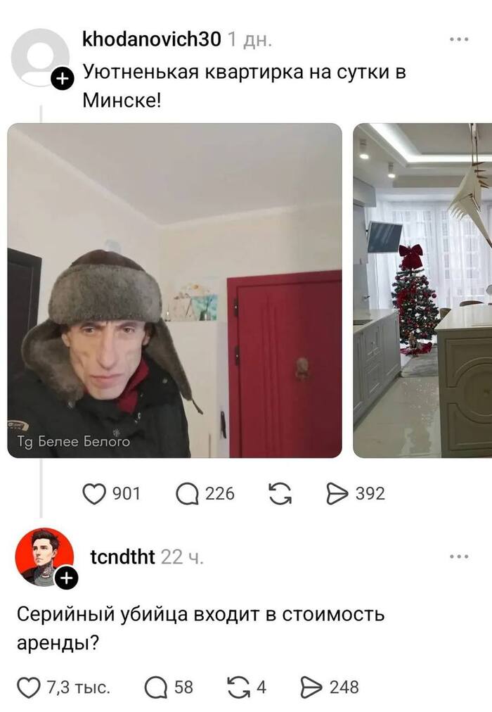 <!--noindex--><a href="https://pikabu.ru/story/manyak_v_komplekte_13717730?u=https%3A%2F%2Ft.me%2Fbeleebelogo%2F19723&t=https%3A%2F%2Ft.me%2Fbeleebelogo%2F19723&h=58abf329f9d50556f35ee6c5247a61bbeac2839d" title="https://t.me/beleebelogo/19723" target="_blank" rel="nofollow noopener">https://t.me/beleebelogo/19723</a><!--/noindex-->