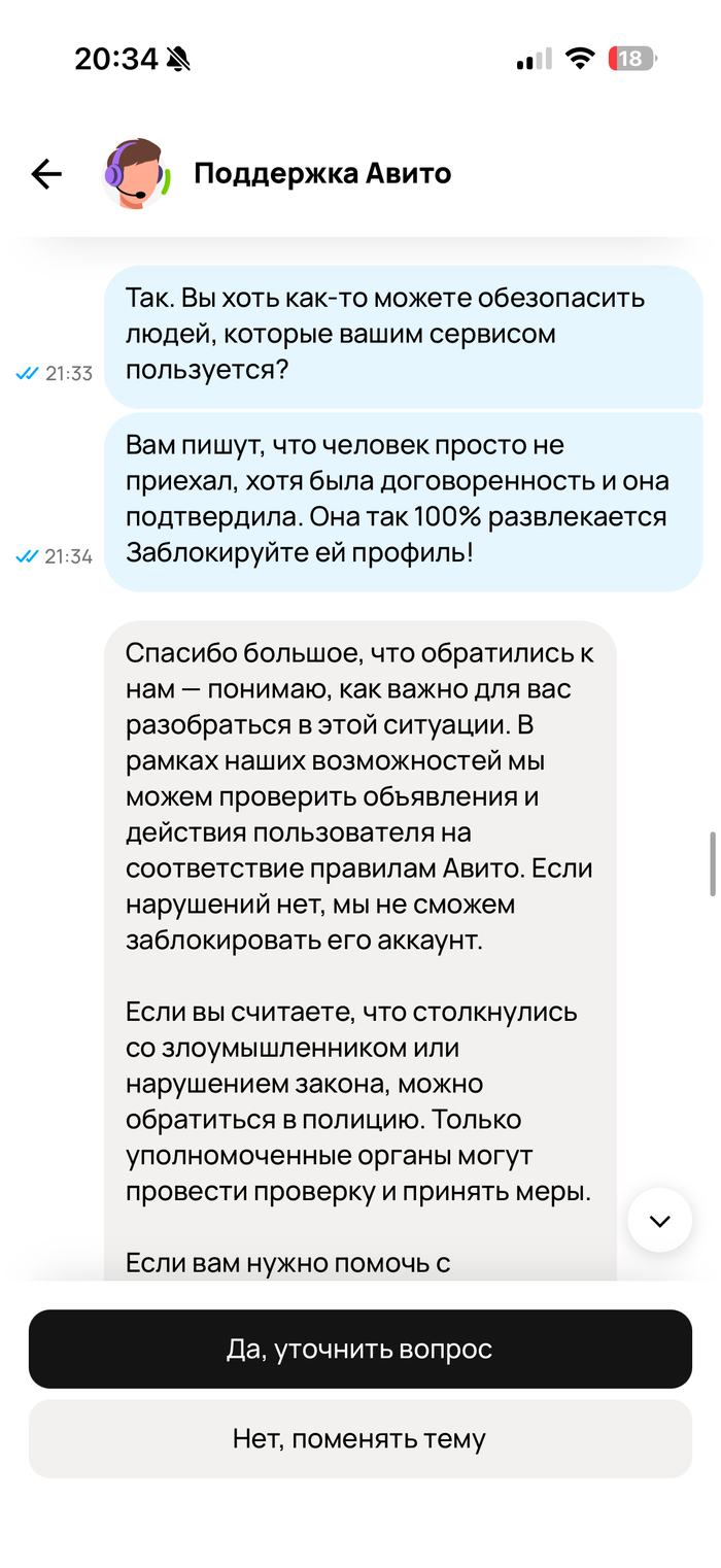 ��������� � ����� � ���� ������ 