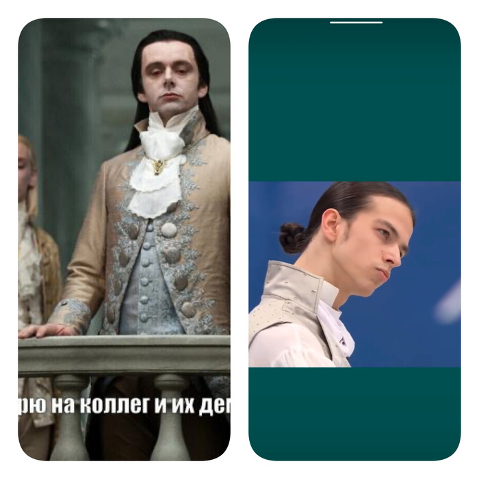 А вы не видите сходство?