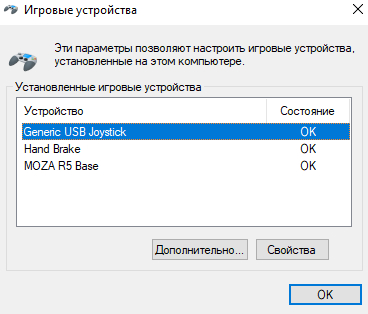 �������� USB