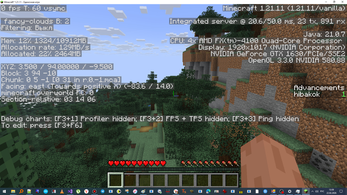 ���������� ����� ������