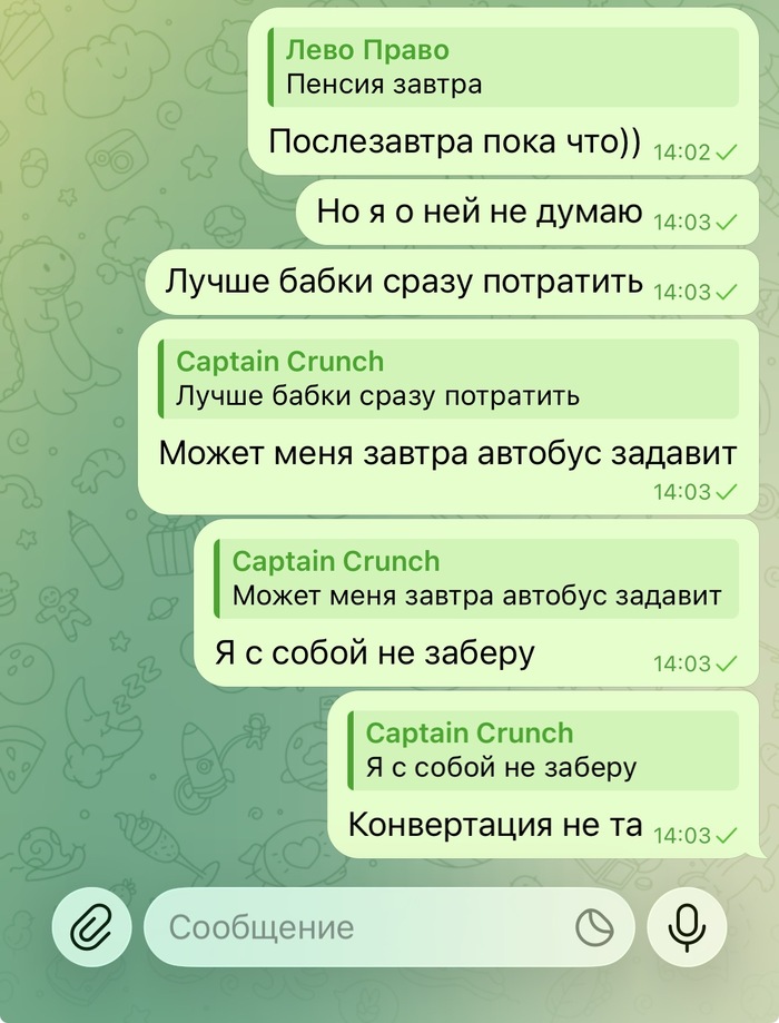 Когда друг спросил почему я готов пить на последние деньги