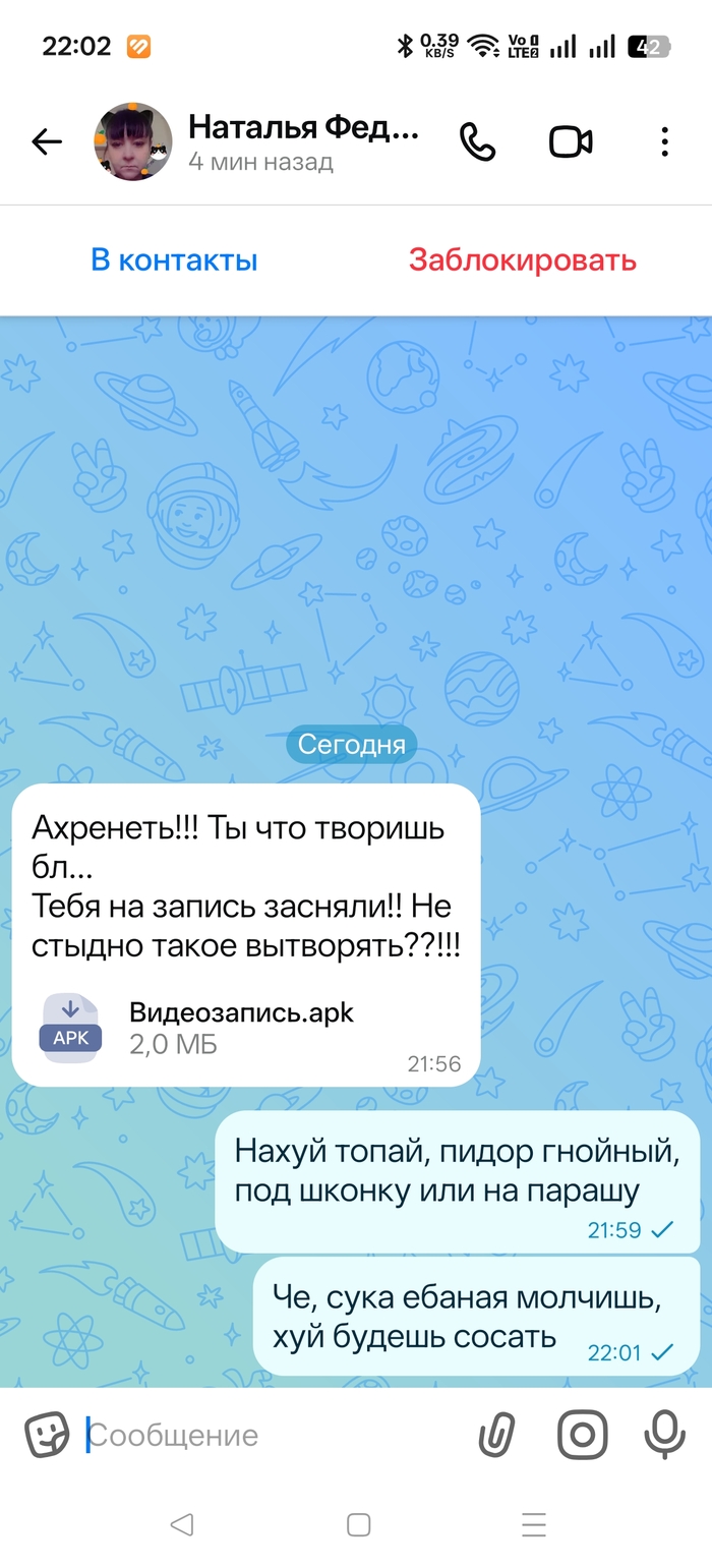 Max ����� ����������