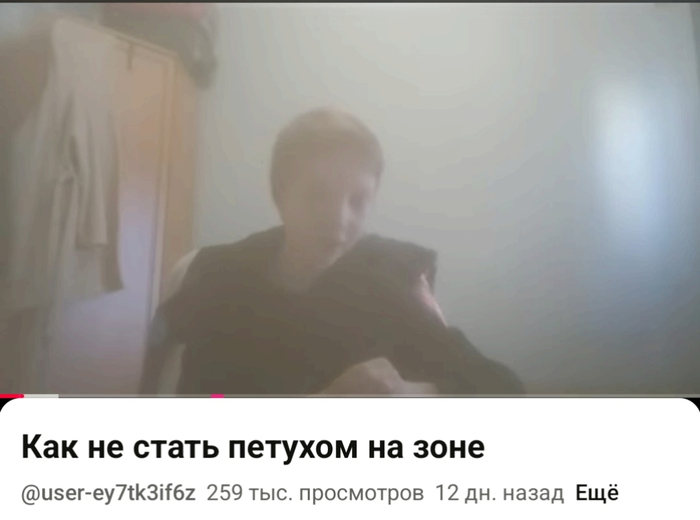 Юные советы