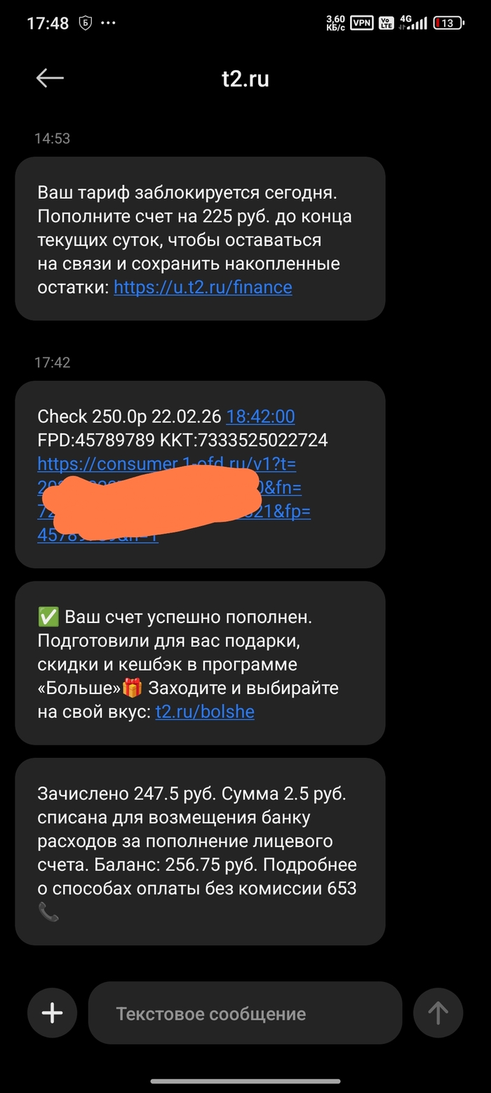 ��� ����2 ����� ��������? ������!