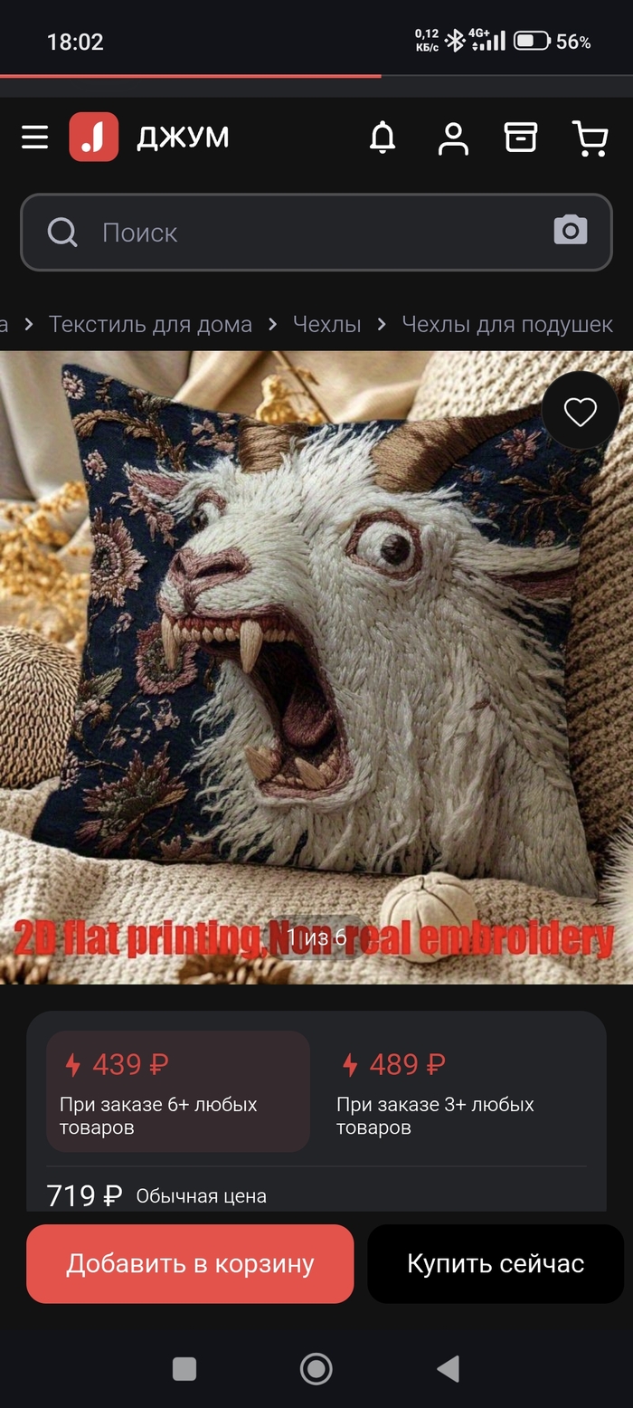 ��������� ����!